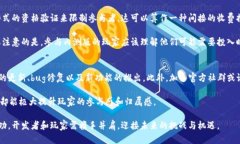 请注意：以下内容是基于