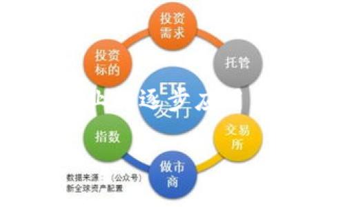区块链游戏人才培养方案是一个在当前数字经济快速发展的背景下，具有重要战略意义的议题。随着区块链技术在游戏行业的逐步应用，相关人才的需求也日益增加，那么如何高效地培养这一领域的人才便成为了一个热点话题。以下是有关此话题的详细探讨。

区块链游戏人才培养方案