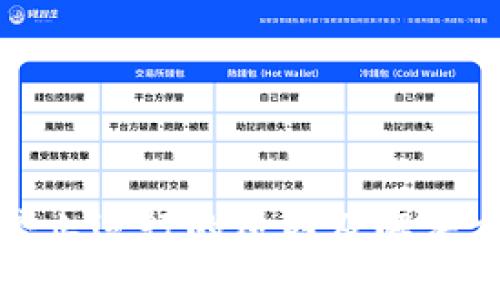 TP钱包停止运行的原因及解决方案详解