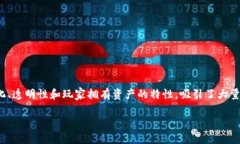 区块链游戏暗黑链是一种