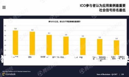 区块链金融：资金融通的本质与未来发展