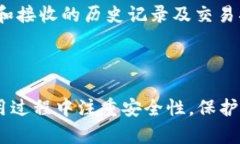   如何在TP钱包中创建BTC