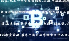   区块链游戏炒币价格大揭
