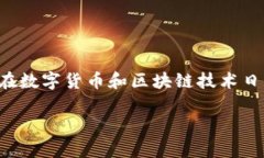 TP钱包受监管吗是许多用户