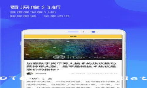 如何将USDT转移到TP Wallet：完整指南