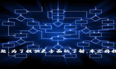 TP钱包是一个越来越受欢迎