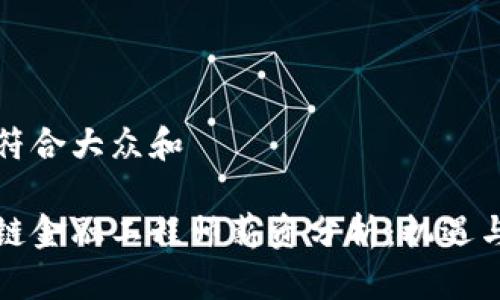 思考一个符合大众和

西藏区块链金融工程师薪资分析：机遇与挑战并存