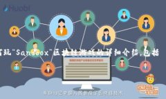 请注意，本回答将根据您