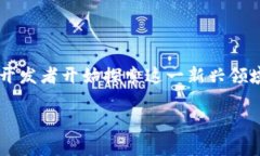 虚拟世界区块链游戏是一