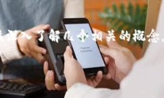 猪币转TP钱包好贵啊，这个