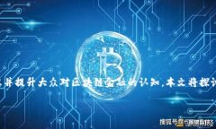 区块链金融是一个日益受