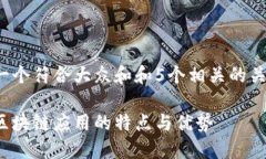 思考一个符合大众和和5个