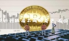 区块链游戏是真的还是假