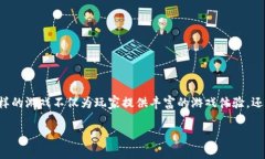 区块链游戏角色是一种新