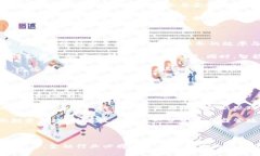 金融区块链技术运营模式