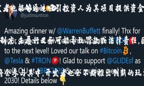 : 
区块链游戏平台有哪些越南

区块链, 游戏平台, 越南, 数字货币, 去中心化/guanjianci

引言
近年来，区块链技术的迅猛发展使得越来越多的行业开始拥抱这一创新科技，游戏行业也不例外。在越南，随着游戏市场的蓬勃发展，基于区块链技术的游戏平台逐渐崭露头角。本文将介绍一些越南的区块链游戏平台，并深入探讨其对玩家和开发者的影响，以及小结一些行业内存在的重要问题。

越南的区块链游戏平台概述
越南的游戏市场目前正经历快速增长，特别是在移动游戏和电子竞技领域。这一趋势催生了多个区块链游戏平台，旨在利用去中心化特性提高玩家的收益和游戏体验。
例如，一些游戏平台允许玩家通过参与游戏赢取数字货币，并且这些代币可以在交易所自由交易。这吸引了大量玩家，并为开发者提供了新颖的盈利模式。

越南的主要区块链游戏平台
在越南，有几个显著的区块链游戏平台值得关注。以下是一些主要的例子：

h41. Axie Infinity/h4
Axie Infinity是由越南公司Sky Mavis开发的游戏，它利用区块链技术，玩家可以通过收集、繁殖、战斗等方式与可爱的小怪物（Axies）进行互动，并获得实质收益。游戏内的代币AXS和SLP可以进行交易，给玩家带来经济价值。

h42. My Defi Pet/h4
My Defi Pet结合了DeFi（去中心化金融）和游戏元素。玩家在游戏中可以管理自己的宠物，进行繁殖、战斗，并通过制胜获得代币。其应用了区块链技术来确保交易的安全和透明性。

h43. CryptoKitties/h4
虽然最初是由加拿大团队开发的，越南的玩家同样对CryptoKitties表现出了极大的热情。这是一种基于以太坊的游戏，玩家可以收集、繁育独特的数字猫，并通过市场交易获得收益。

区块链游戏平台的特点与优势
利用区块链技术的游戏平台具有以下几个显著特点与优势：
去中心化：传统游戏往往由中心化服务器控制，而基于区块链的游戏平台则实现去中心化，玩家的资产（如游戏道具、代币）都存在于自有钱包中，玩家能够完全掌控。
透明性：区块链技术记录了每一次交易，使得所有的交易和资产转移都可以追溯，增加了玩家对平台的信任。
收入分配：开发者可以通过区块链平台的代币经济模型获得收益，而玩家也通过参与游戏实现盈利，形成良性循环。

区块链游戏平台的潜在问题
尽管区块链游戏平台具有许多优势，但也存在一些潜在的问题。这些问题主要包括法律合规性、市场竞争激烈、技术门槛、用户教育和风险管理等。

h4法律合规性/h4
在很多国家，包括越南，关于区块链的法律法规尚未健全，这对行业的发展带来了一定的阻碍。开发者需要关注相关法律法规，因为不合规的项目可能会被法律追责。

h4市场竞争/h4
随着越来越多的开发者加入这一领域，市场竞争日益激烈。区块链游戏平台需要拥有独特的玩法与机制才能在竞争中脱颖而出，保持玩家的忠诚度和活跃度。

h4技术门槛高/h4
对于一些普通玩家而言，理解区块链技术以及相关的投资概念可能会存在一定的门槛。因此，提供用户友好的界面和简单易懂的操作指南对于提高接受度至关重要。

h4用户教育/h4
虽然越来越多的人开始了解区块链和数字货币，但仍有大量用户未曾接触过这类技术，如何有效进行用户教育，以引导他们进入这一新领域，是所有游戏平台都需要面对的挑战。

h4风险管理/h4
由于市场波动较大，玩家在涉及数字货币时需要谨慎，开发商也需要为玩家提供有效的风险管理工具，以提高用户在游戏中的信心。

总结
在越南，区块链游戏平台的迅速发展使得这个国家在全球区块链游戏市场中占有了一席之地。尽管市场前景一片光明，但在这个充满机遇与挑战的新领域中，只有通过不断的创新和坚持合法合规，才能使其真正发挥应有的价值。
未来，随着更多用户的加入以及技术的进步，我们可以期待越南的区块链游戏平台将会为玩家带来更加丰富的游戏体验和更多的经济收益。 

相关问题讨论

h41. 为什么区块链游戏平台在越南受欢迎？/h4
粤南的年轻人口众多，游戏文化盛行，而区块链游戏则相对新颖且具有经济收益的潜力。这种供需的结合促进了区块链游戏平台的迅速流行。越南的玩家对新事物的接受度较高，他们不仅仅把游戏作为娱乐的工具，更看重其中的投资价值和互动性。

h42. 玩家在区块链游戏平台能获得怎样的收益？/h4
玩家通过各种方式可以在区块链游戏平台上获得收益，比如参与游戏活动赢取代币，进行虚拟道具的交易，甚至通过NFT的交易获得收益。相较于传统游戏，区块链游戏更易于实现真实财富的增值，这吸引了大量玩家参与。

h43. 开发者如何利用区块链获得收入？/h4
开发者可以通过多个方式在区块链游戏平台上获得收入，比如出售游戏内道具，收取交易费，发行游戏内的代币等。此外，开发者也能够通过吸引投资人为其项目提供资金，从而扩大游戏的规模和影响力。

h44. 有哪些法律风险需要开发者关注？/h4
随着区块链游戏平台的兴起，法律合规性问题愈发重要。在越南，开发者需要遵循当地的法律法规，包括金融监管政策和税收制度。未履行义务可能导致罚款或法律责任，因此，开发者必须为其产品提供法律支持以降低风险。

h45. 区块链游戏的发展前景如何？/h4
尽管面临一定的挑战和不确定性，但随着技术的进步和用户认知的提升，区块链游戏的未来前景非常广阔。越来越多的玩家将会参与其中，开发者也会不断推出创新的玩法，从而推动整个行业的发展。