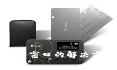 TP钱包没有买币窗口的解决