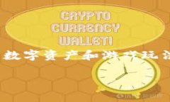 区块链抢猫游戏app是近年