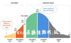 思考一个符合大众和深度