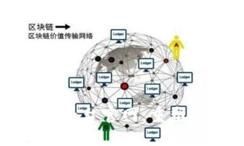 农业金融区块链平台官网：重塑农业融资新模式