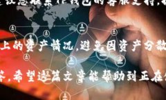    TP钱包火币链如何转到币
