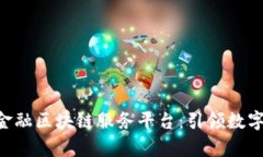 riaoti天津金融区块链服务