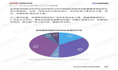 区块链技术如何改变游戏行业：未来的游戏体验
