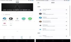如何使用TP钱包链接中本聪