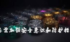   TP钱包苹果版下载怎么收