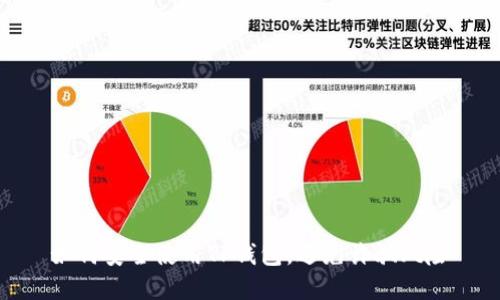 如何安全使用TP钱包，避免诈骗风险