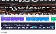 tp钱包取消交易收费吗是一