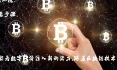 代号 Z 区块链游戏是一个