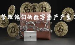 tp钱包和虎符智能链都是近