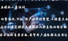   虚拟电子钱包与交易记录
