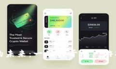 区块链游戏的未来：一场