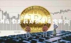 tp钱包是一个数字货币钱包