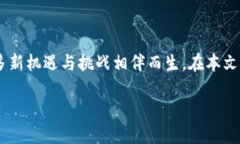 区块链游戏漏洞是一个日