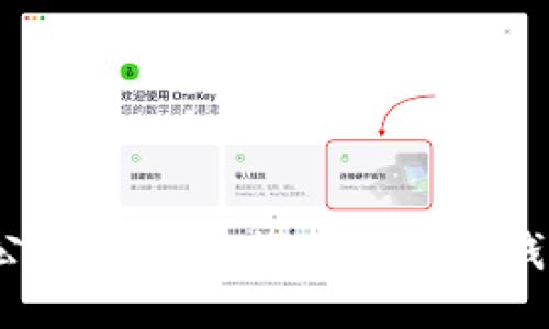 : 公链币如何成功上架TP钱包?