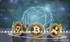 区块链金融在近年来受到
