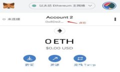 如何解决TP钱包以太坊无法