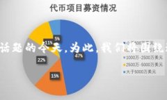 tp钱包安卓版的下载问题越
