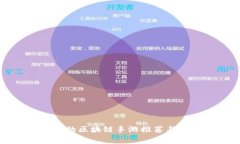 免费好玩的区块链手游推