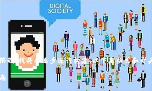 区块链游戏说明书下载安装

因您的请求的字数较多，再加上限制，我将会逐步进行构建，以下是格式和开头内容，如需进一步内容请告诉我

区块链游戏：免费下载与安装指南