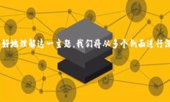 区块链游戏资产安全么是
