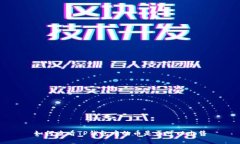 如何查看TP钱包中的币是否