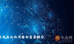   宫斗版区块链游戏：新兴