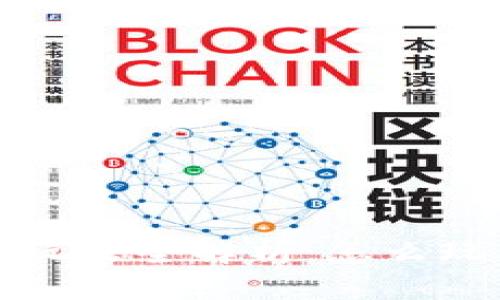 国内区块链游戏玩法全解析：怎么玩转这个新兴市场