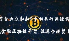 思考一个符合大众和和5个
