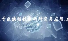 TP钱包（TokenPocket）是一款