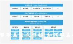 TP钱包客服联系方式详解：